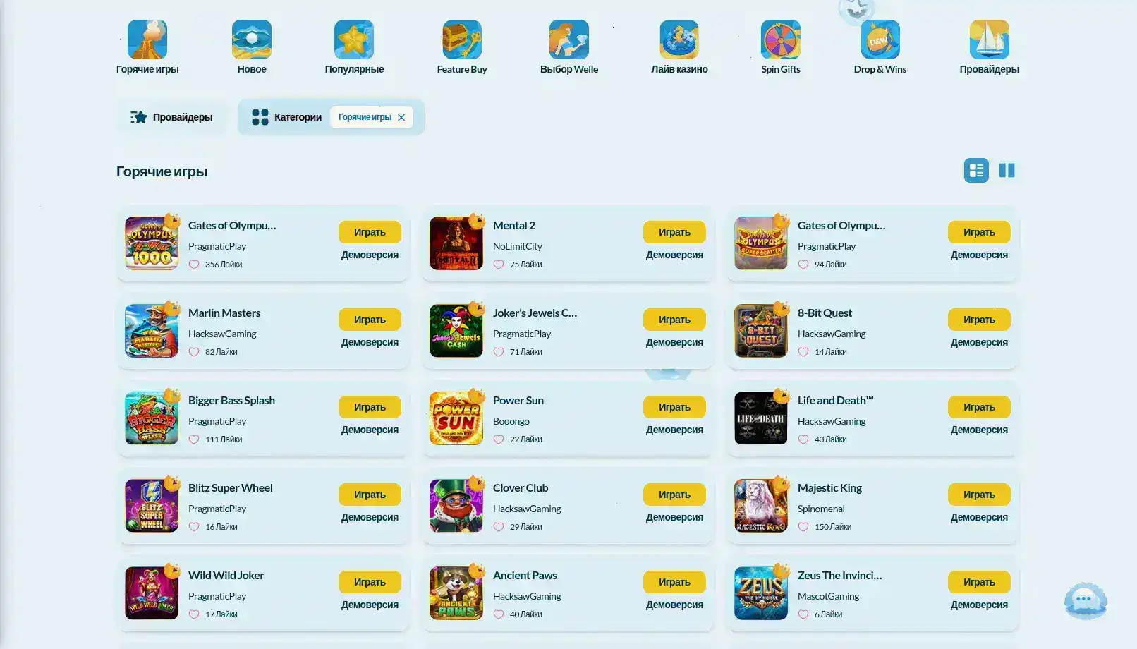 Радужный мир азартных развлечений Neon Club на большом экране компьютера и смартфона