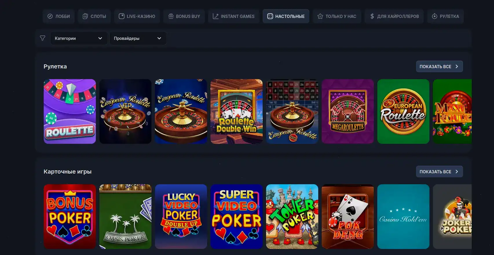 Мистическое лайв казино Неон Клаб, на фоне блеска столов крупье и бэкроунд из городского горизонта